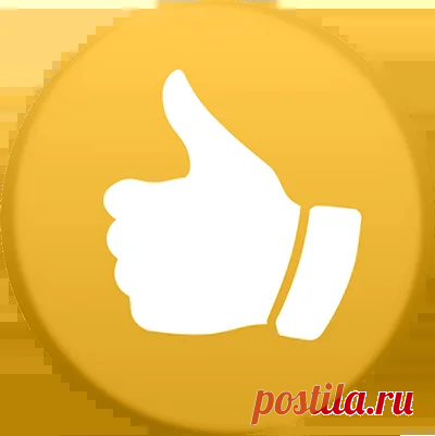 Спасибо!