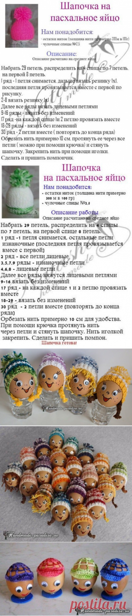 Новости