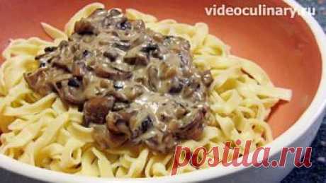 Итальянская домашняя лапша