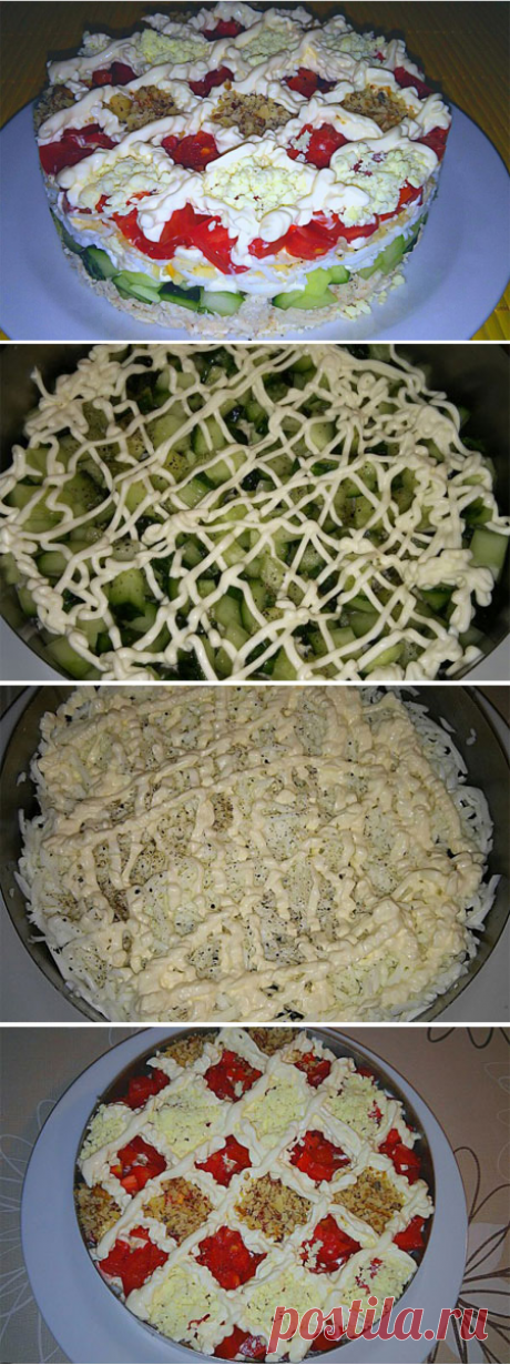 Салат &quot;Паутинка&quot; - Кулинарная страница

Приготовим очень вкусный салат «Паутинка»- легкий салат с нежной, отварной куриной грудкой и свежими сочными овощами. Такой салат принесет в любое застолье приятную изюминку.