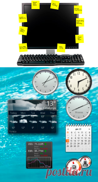 Удобные записки-стикеры на рабочем столе Windows