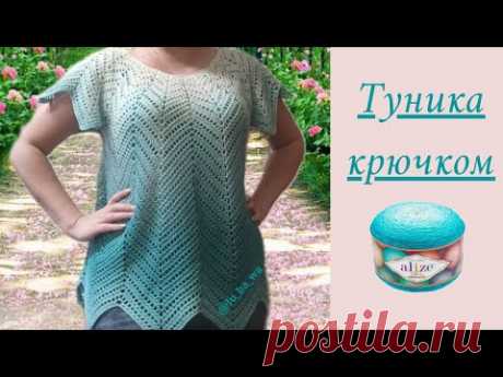 Летняя Туника Крючком На Круглой Кокетке из Alize Diva Ombre Batik. Мастер класс для начинающих