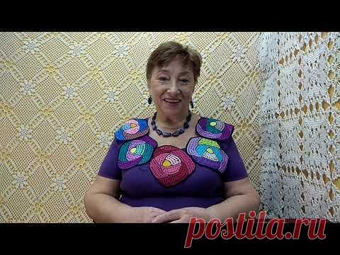 Розы Макинтоша. Мастер-класс по вязанию крючком от О. С. Литвиной.