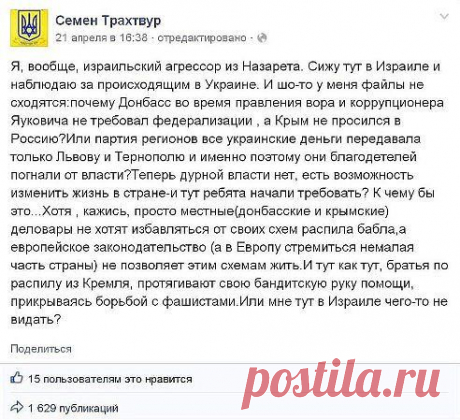 Іван Ребров додав фотографію у альбом Нам хліба не треба нам руський язик...