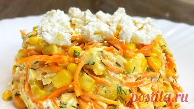 Легкий салат 