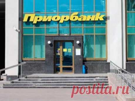 Государство выйдет из состава акционеров "Приорбанка" | belmarket.by