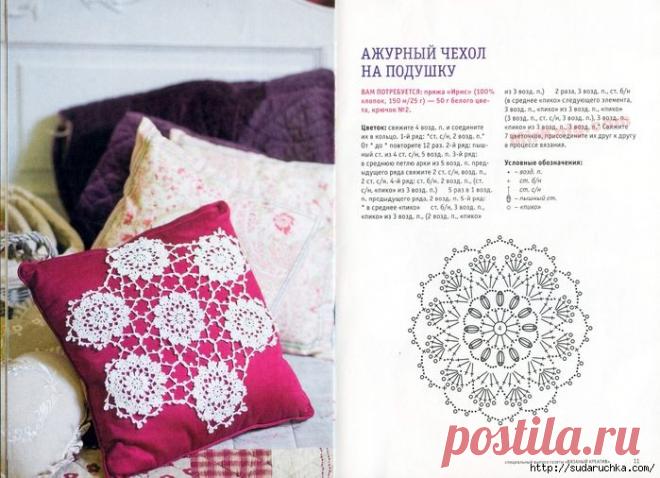 Много подушек, хороших и разных!