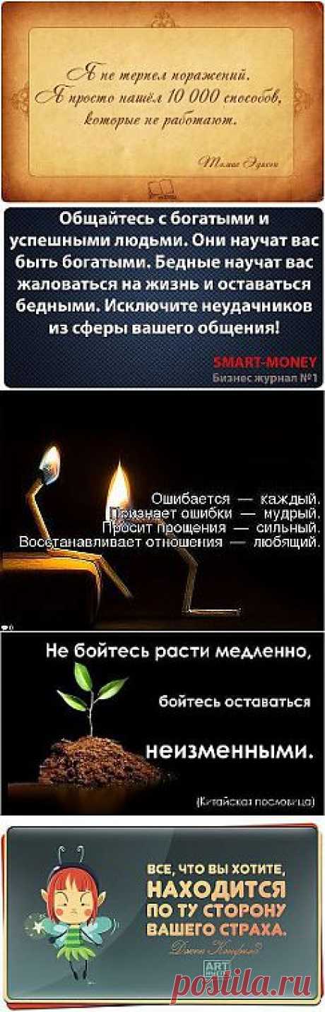 Мудрость