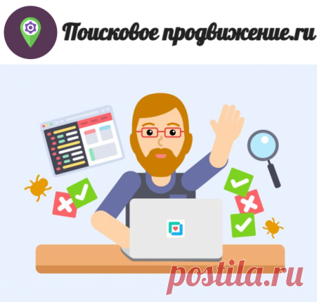 Топ 30 курсы тестировщика - рейтинг обучений testing engineer 2023 poiskovoe-prodvizhenie.ru