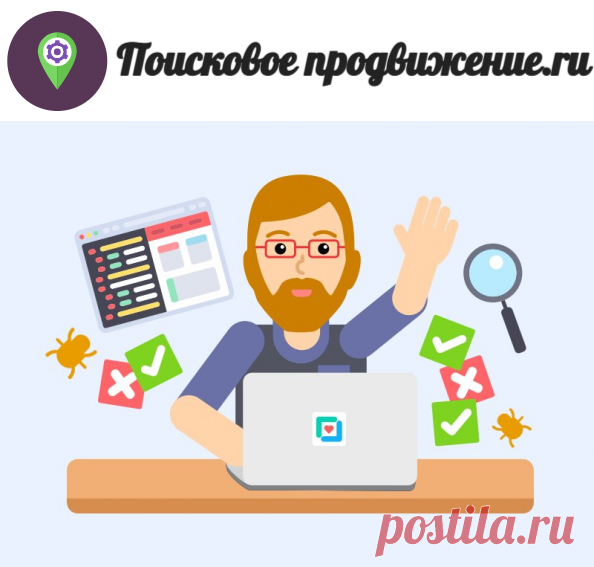 Топ 30 курсы тестировщика - рейтинг обучений testing engineer 2023 poiskovoe-prodvizhenie.ru