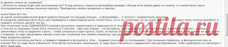 стохастический растр вручную [Архив] - Принт-форум - полиграфическая продукция, сувениры, наружная реклама.
