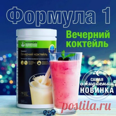Скоро в продаже не пропустите