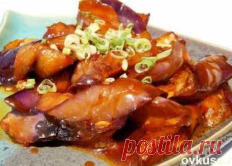 Азиатская кухня: Быстрый рецепт вкуснейших БАКЛАЖАН