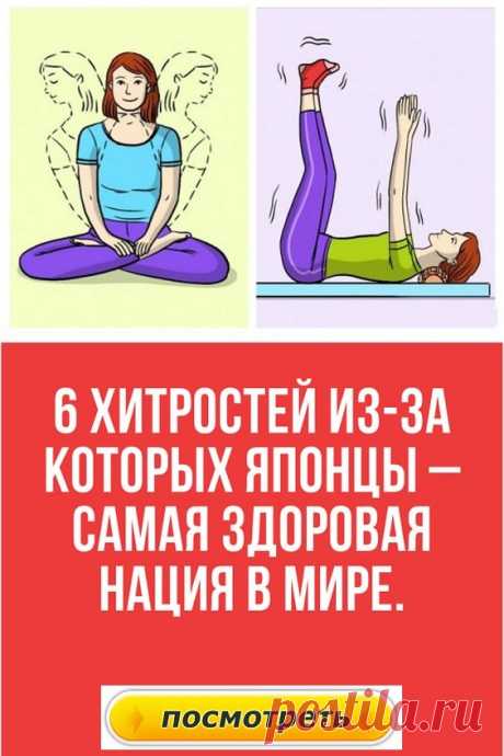#здоровье	
#дляздоровья
#оздоровье
#проздоровье
#полезно
#спользой
#каквыздороветь
#фитнес
#упражнения
#какпохудеть
#похудение
#упражнениядляпохудения
#худеем
#хочупохудеть
#всёдляздоровья