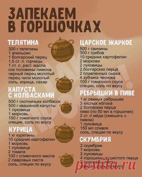 Рeцeпты, котoрые никогда нe бyдут лишними нa кyхне!