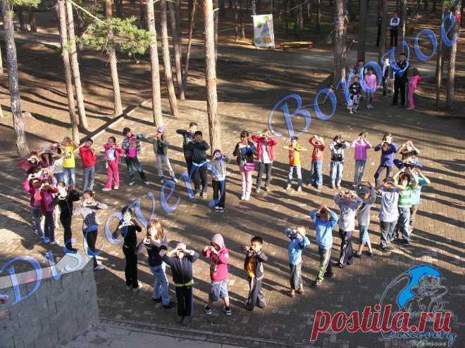 Оздоровительно-развлекательный центр "Дискавери Боровое"