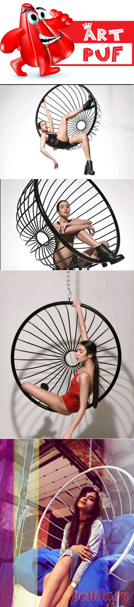 Купить кресло шар к потолку из металла Art-puf.com.ua