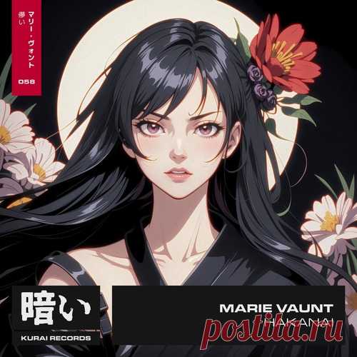 Marie Vaunt – Hakanai [KURAI058B] free download mp3 music 320kbps