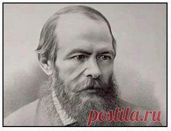 Достоевский о славянах Европы (1877 год)