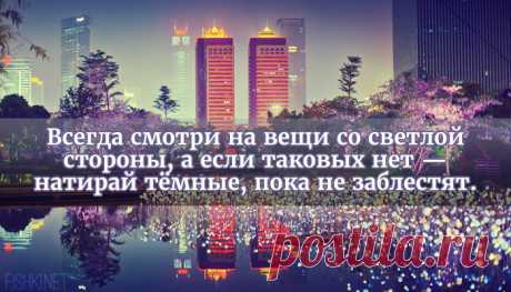 Высказывания китайских мудрецов