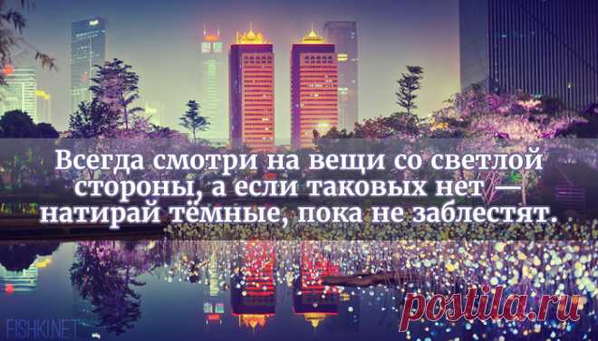 Высказывания китайских мудрецов