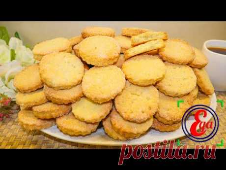Домашнее печенье на майонезе с крахмалом