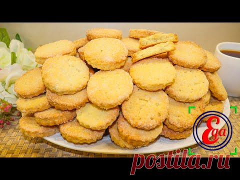 Домашнее печенье на майонезе с крахмалом
