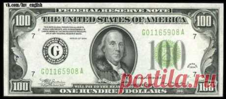 100 английских наречий: