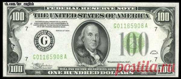 100 английских наречий: