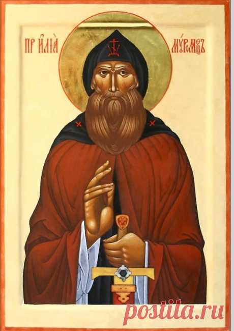 Ім'я Ілля у православному календарі