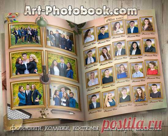 Выпускной фотопланшет Фото на столе » Детские PSD фотошаблоны, выпускные фотокниги, школьные фотоальбомы, фотокниги для детского сада, psd шаблоны для фотокниг, детские коллажи, школьный psd макет, фотокнига макет купить, календари, групповые виньетки