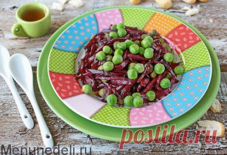 Салат из свеклы с зеленым горошком как в детском саду - рецепт с пошаговыми фото / Меню недели