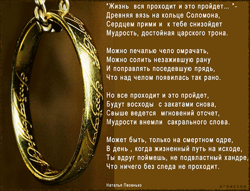 Ничто без следа не проходит - анимационные картинки и gif открытки