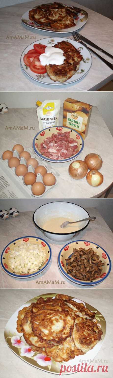 &quot;Цибульники мясные&quot; - свинина в кляре на крахмале.
