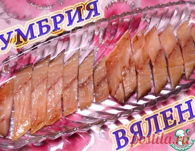 Вяленая скумбрия – кулинарный рецепт