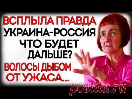 ЖУТКОЕ ПРЕДСКАЗАНИЕ СЕРБСКОЙ ВАНГИ: ЧТО НАС ЖДЁТ В БУДУЩЕМ? НАСТУПАЕТ ВРЕМЯ ДЛЯ СЕРЬЁЗНЫХ ПЕРЕМЕН...