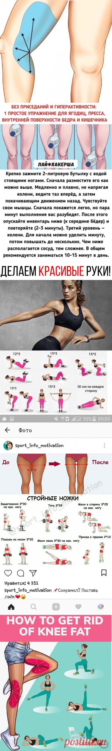 (1700) Pinterest