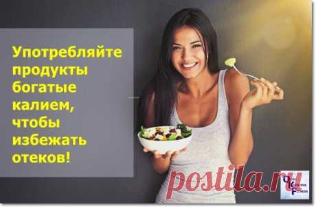 Как питаться в жару, чтобы не набрать лишний вес?