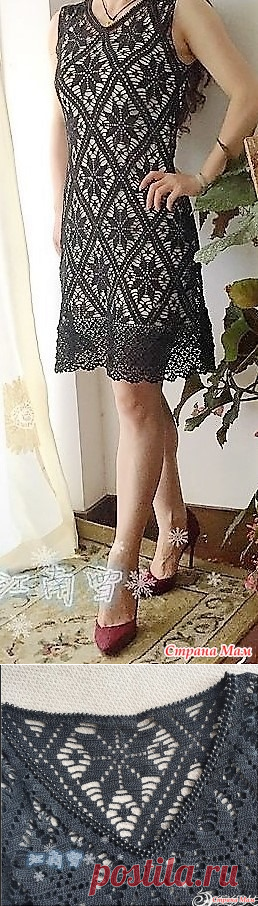 . Цветок в ромбе. Черное ажурное платье. - Все в ажуре... (вязание крючком) - Страна Мам