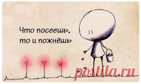 Просто о сложном: закон кармы и судьба человека
