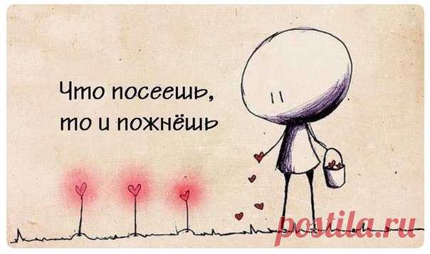 Просто о сложном: закон кармы и судьба человека