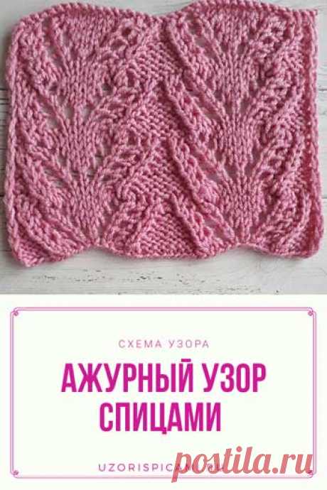 Красивый ажурный узор спицами для топа, схема узора - Самые красивые узоры спицами