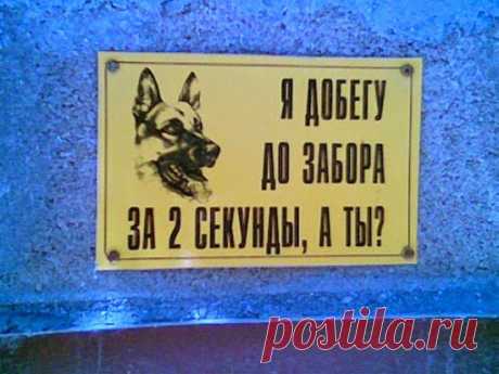 Народное творчество :) - FUNNY!