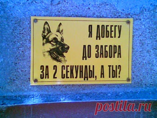 Народное творчество :) - FUNNY!