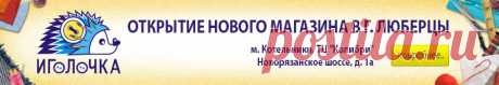 Вязание жакета EPINETTE