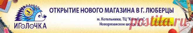 Вязание жакета EPINETTE