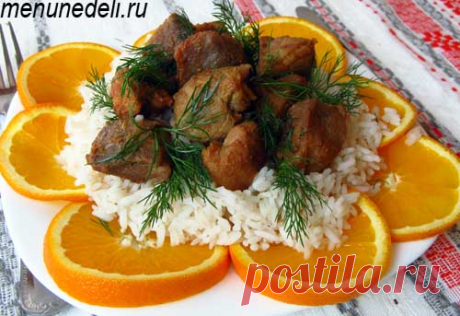 Свинина с апельсинами / Меню недели