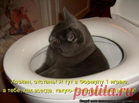 Отстань