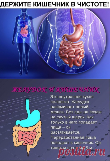 Одноклассники