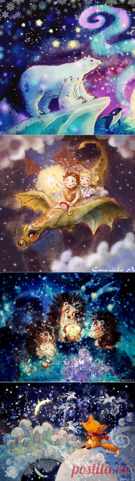 Сказочные иллюстрации.Художник Анастасия Столбова. 1часть.